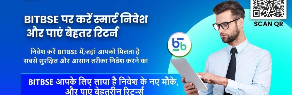 Bitbse Exchange